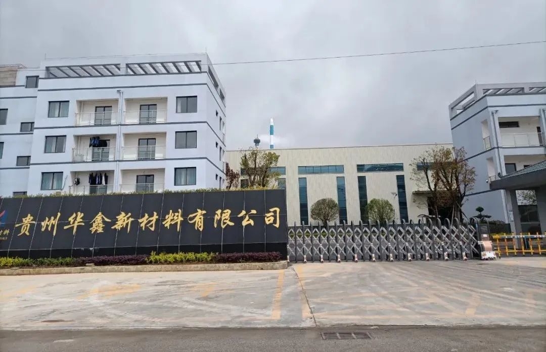 我州稅務(wù)部門(mén)走訪問(wèn)需紓困解難助力企業(yè)健康發(fā)